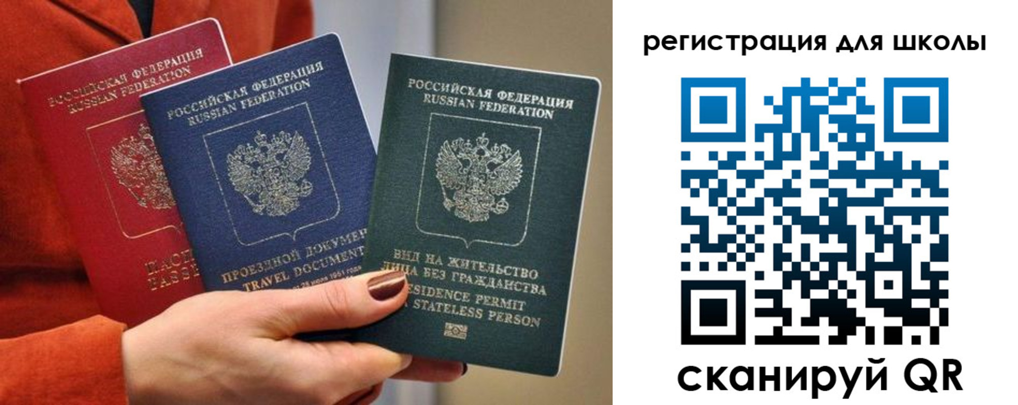 прописка для кредита в Йошкар-Оле