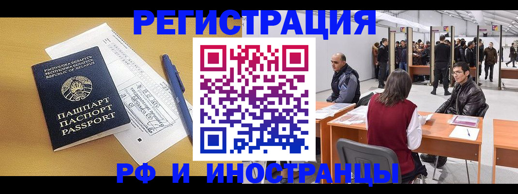 форма 3 в Йошкар-Оле